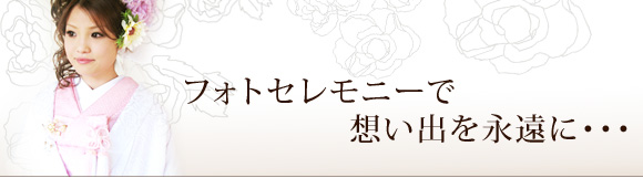 �t�H�g�Z�����j�[�@�őz���o���i���ɁE�E�E